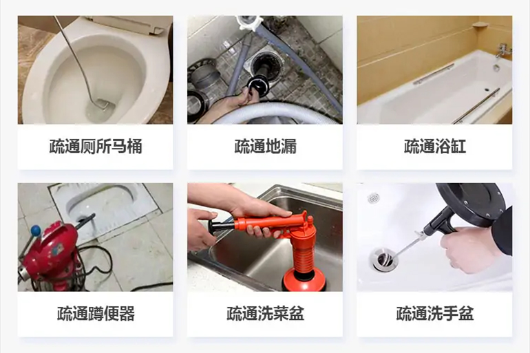 南澳下水道疏通电话【管道疏通】24h专业上门服务